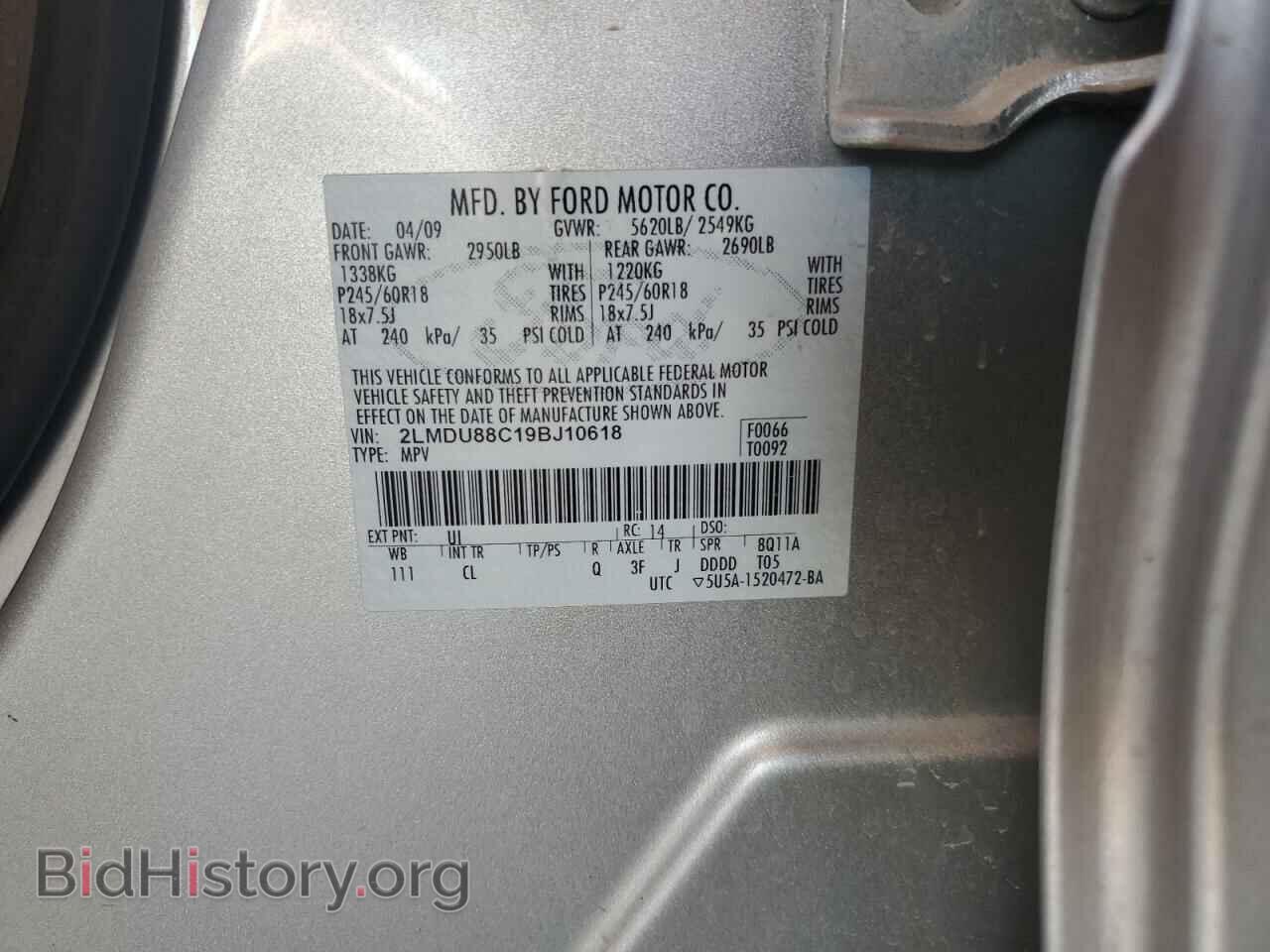 2009 LINCOLN MKX - VIN: 2LMDU88C19BJ10618 - Photo 12