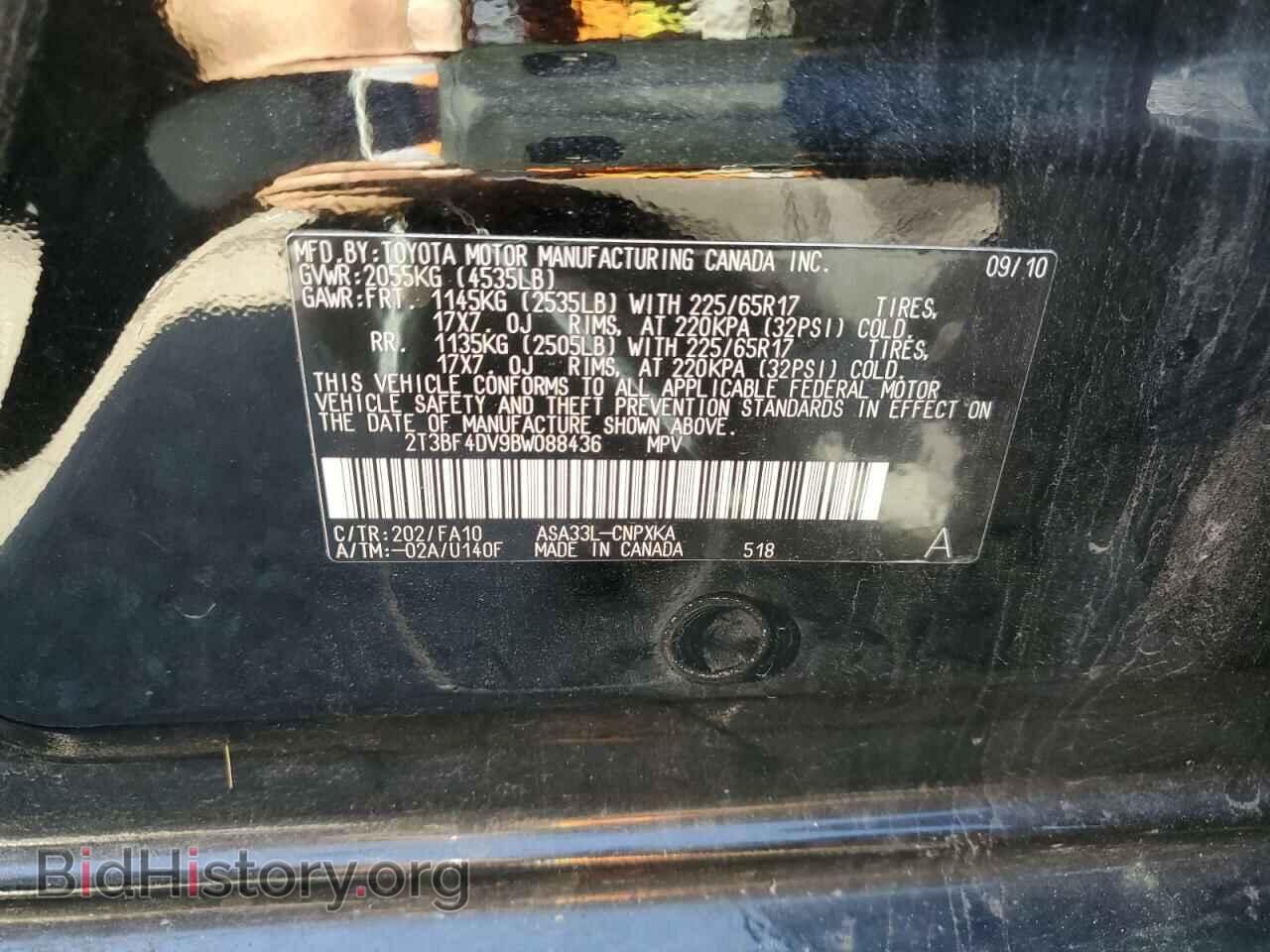 2011 TOYOTA RAV4 - VIN: 2T3BF4DV9BW088436 - Фото 13