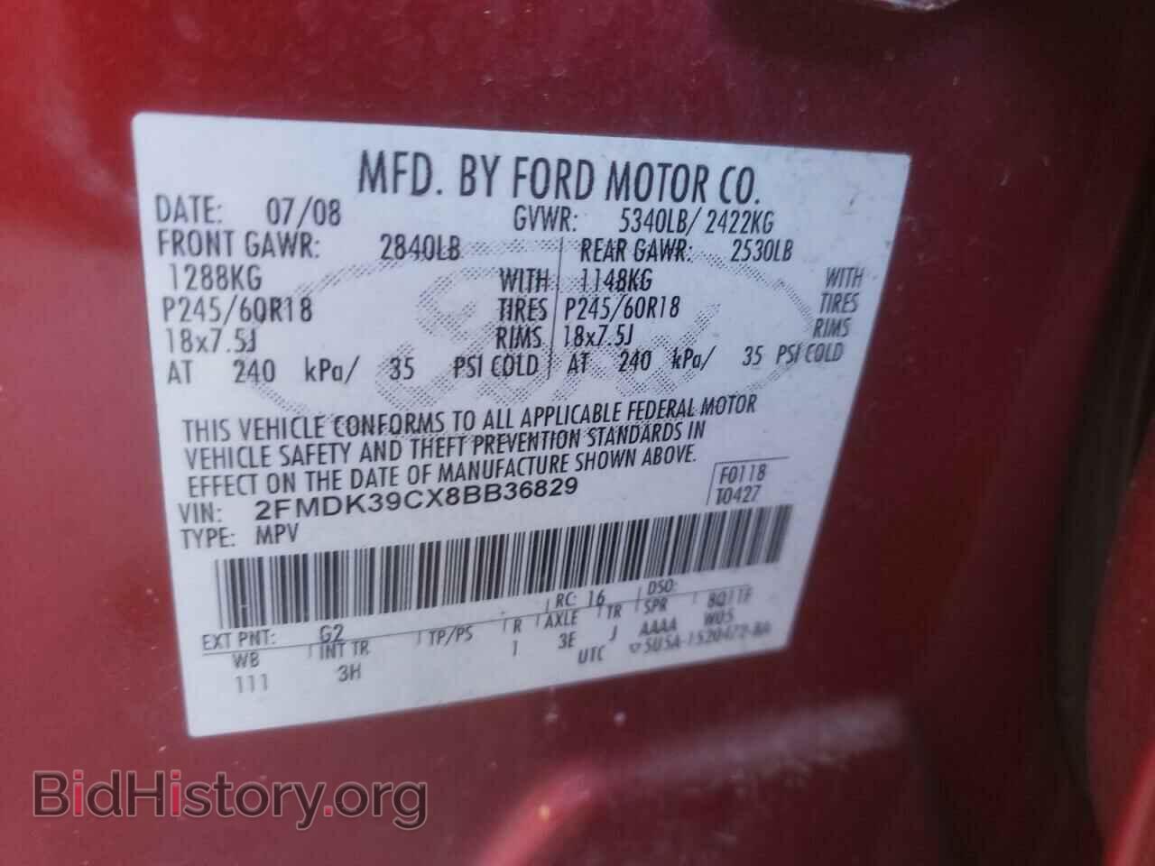 2008 FORD EDGE - VIN: 2FMDK39CX8BB36829 - Фото 10