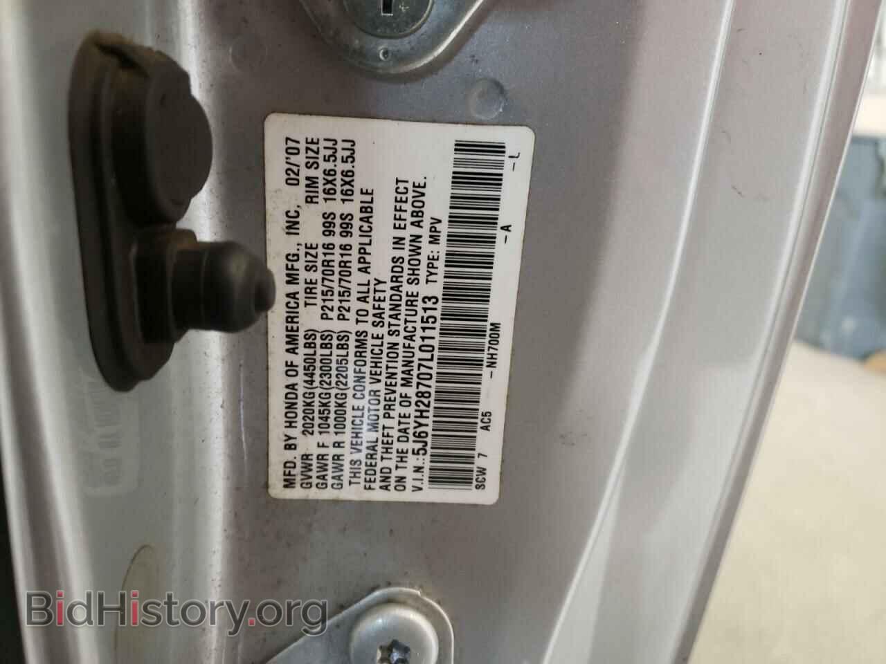 2007 HONDA ELEMENT - VIN: 5J6YH28707L011513 - Фото 13