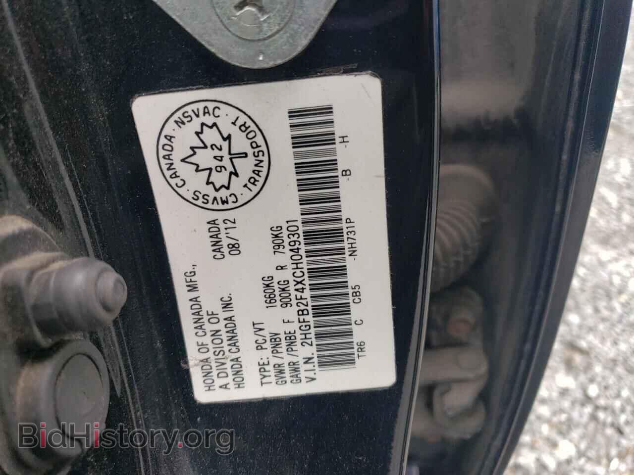 2012 HONDA CIVIC - VIN: 2HGFB2F4XCH049301 - Фото 13