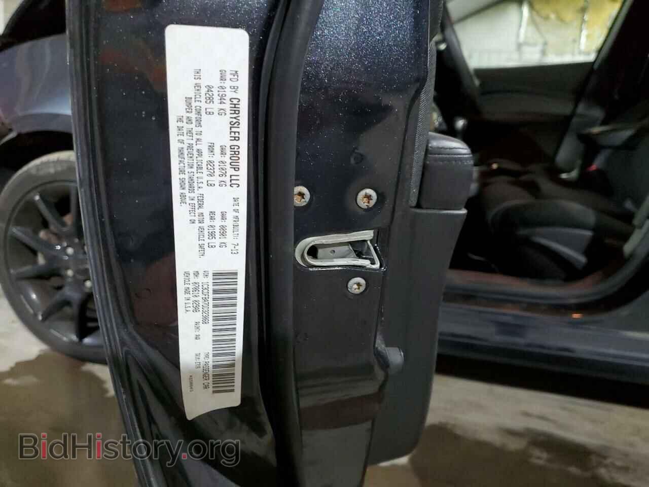 2013 DODGE DART - VIN: 1C3CDFBA7DD323068 - Photo 12