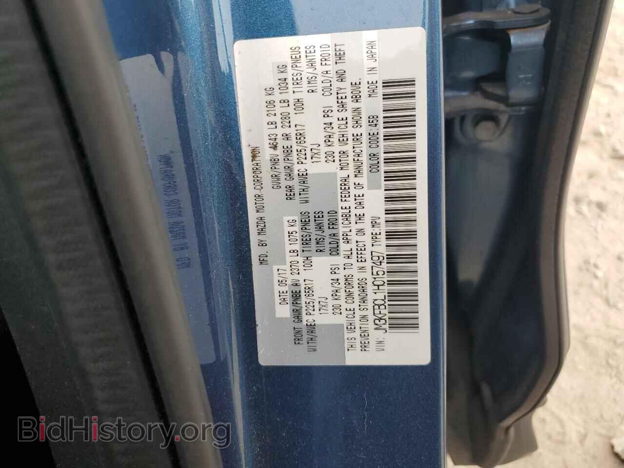 2017 MAZDA CX-5 - VIN: JM3KFBCL1H0157497 - Фото 12