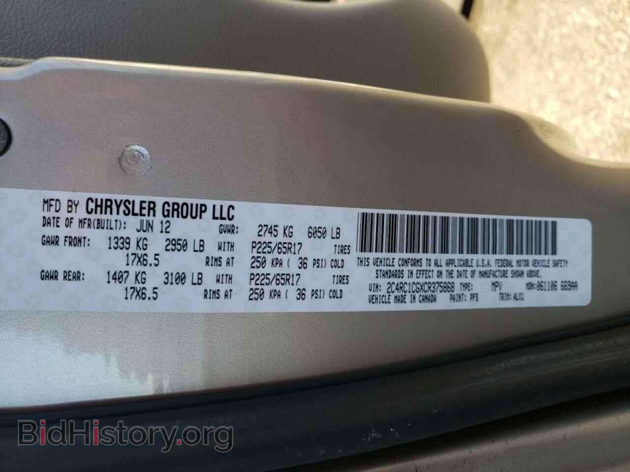 2012 CHRYSLER MINIVAN - VIN: 2C4RC1CGXCR375868 - Фото 10