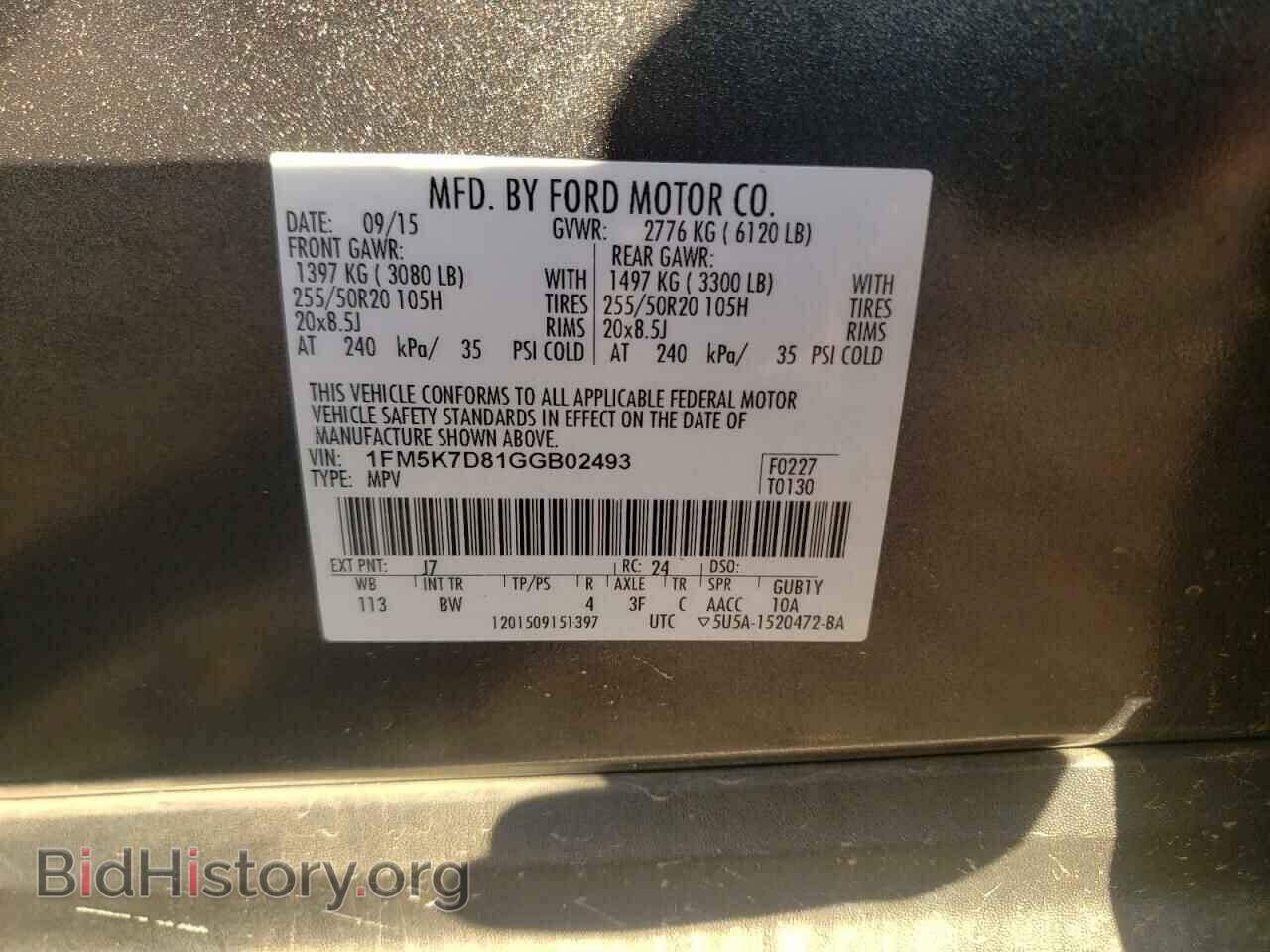 2016 FORD EXPLORER - VIN: 1FM5K7D81GGB02493 - Photo 10