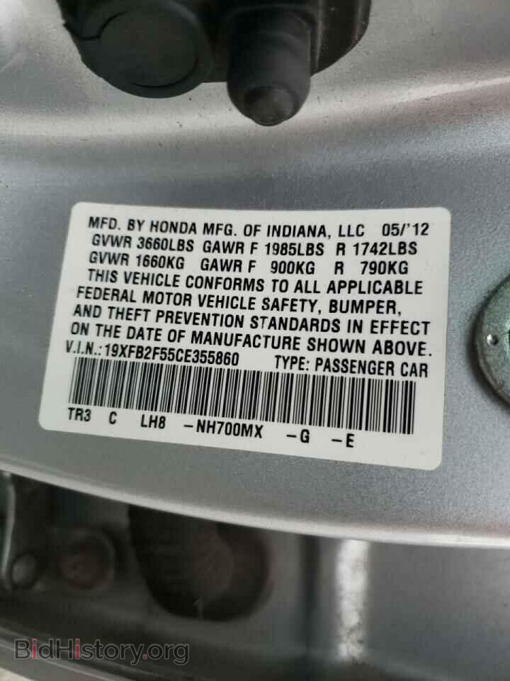 2012 HONDA CIVIC - VIN: 19XFB2F55CE355860 - Фото 10