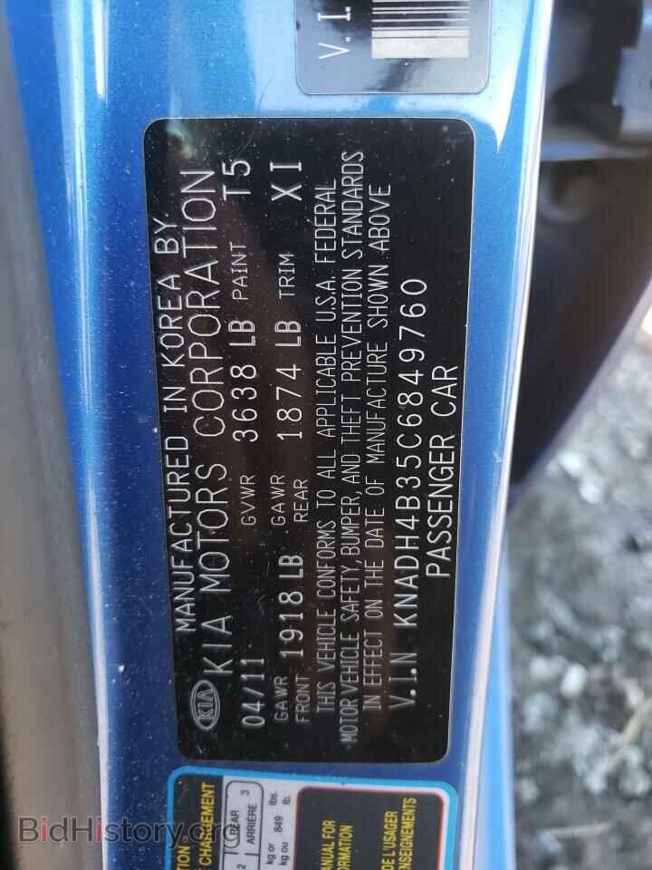 2012 KIA RIO - VIN: KNADH4B35C6849760 - Фото 10