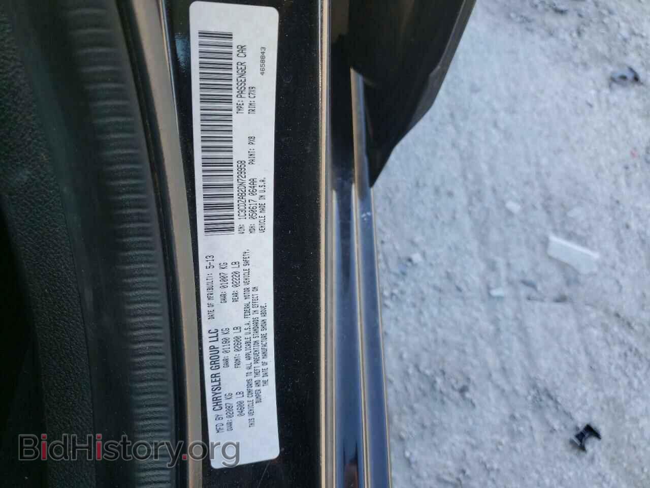 2013 DODGE AVENGER - VIN: 1C3CDZAB2DN729958 - Photo 10