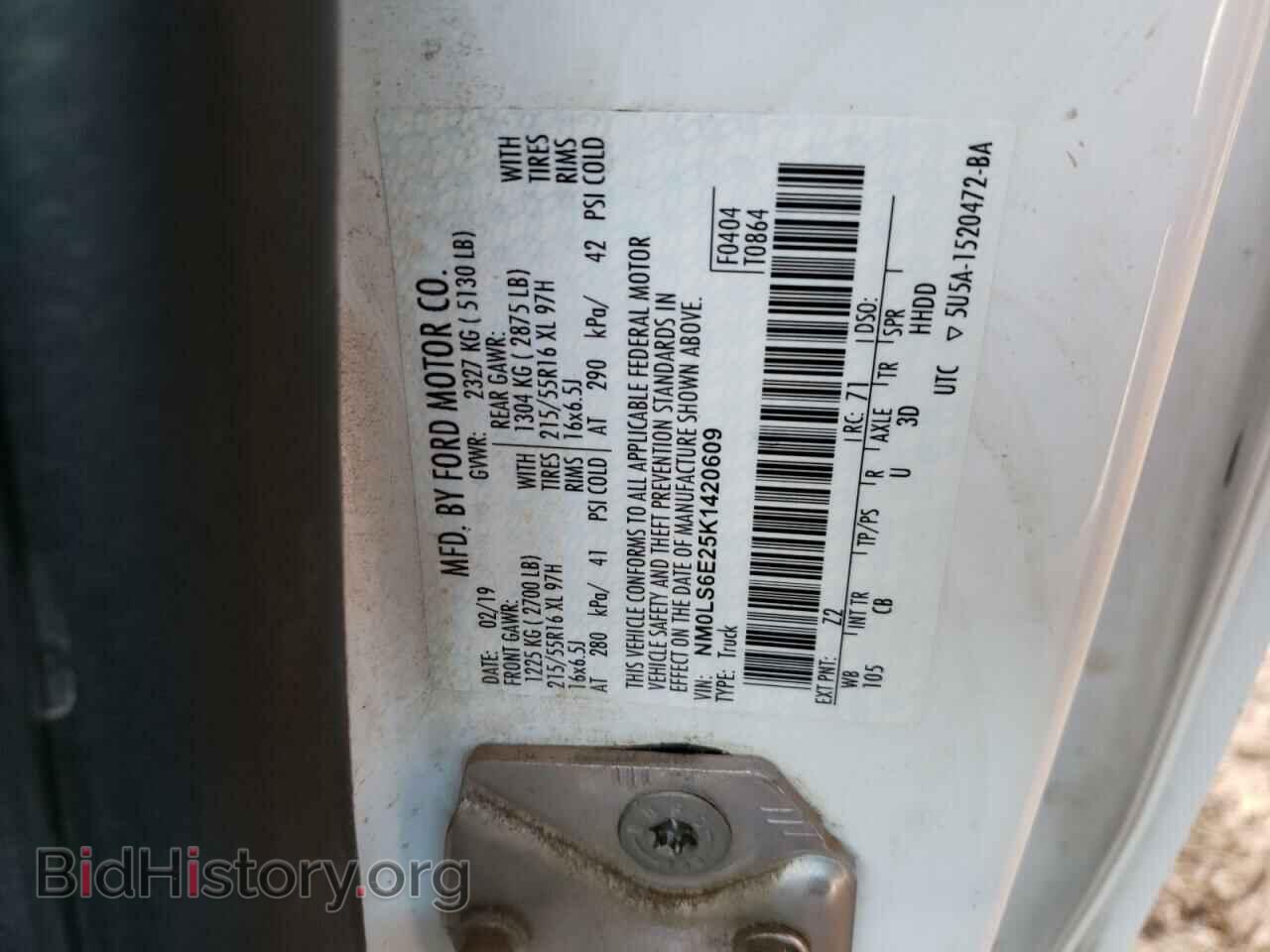 2019 FORD TRANSIT CO - VIN: NM0LS6E25K1420609 - Фото 10