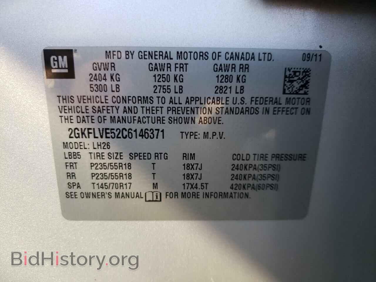 2012 GMC TERRAIN - VIN: 2GKFLVE52C6146371 - Фото 13