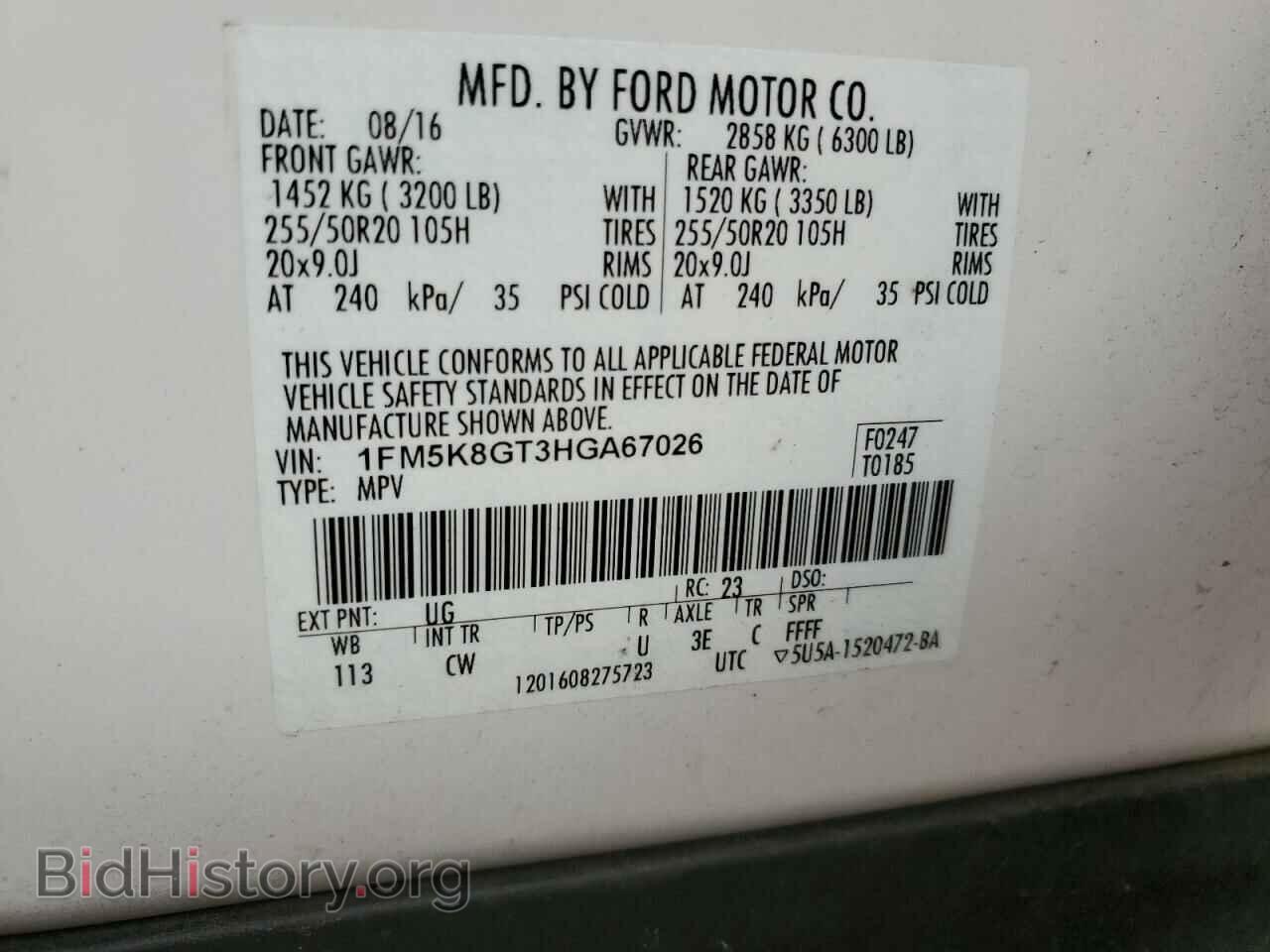 2017 FORD EXPLORER - VIN: 1FM5K8GT3HGA67026 - Фото 13