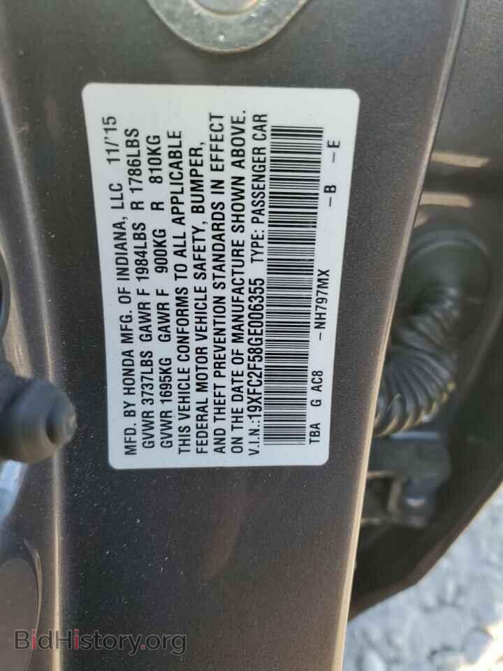 2016 HONDA CIVIC - VIN: 19XFC2F58GE006355 - Фото 12