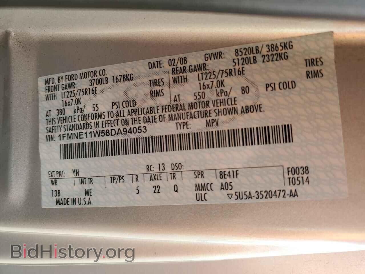 2008 FORD ALL Models - VIN: 1FMNE11W58DA94053 - Фото 14