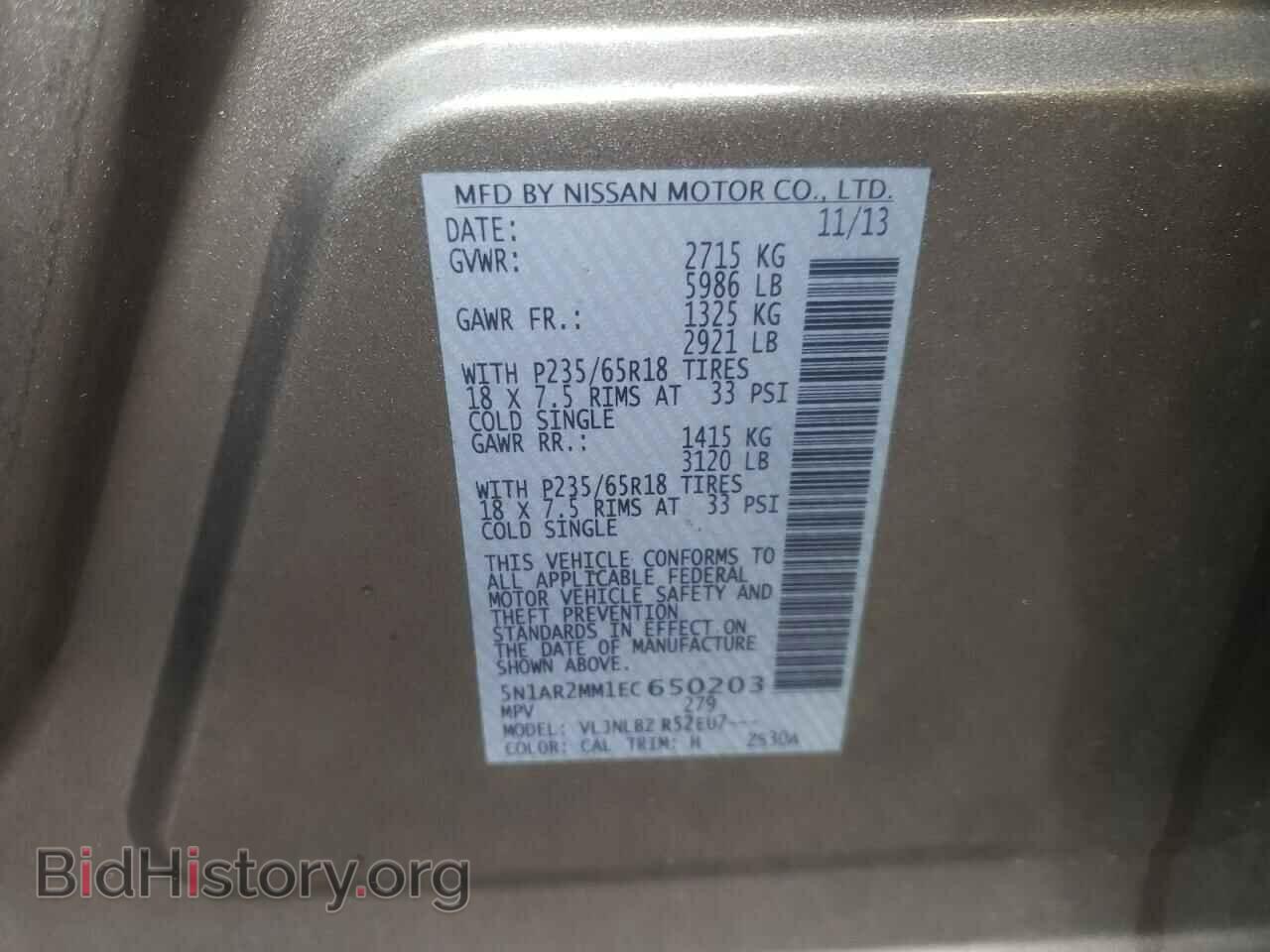 2014 NISSAN PATHFINDER - VIN: 5N1AR2MM1EC650203 - Фото 12