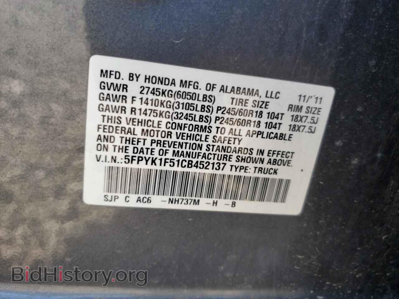 2012 HONDA RIDGELINE - VIN: 5FPYK1F51CB452137 - Фото 12