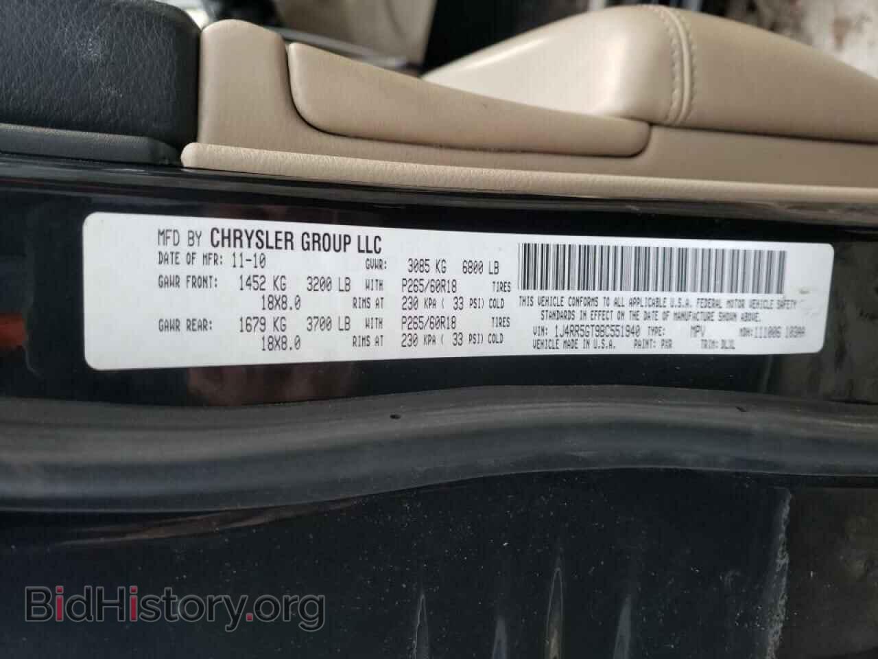 2011 JEEP CHEROKEE - VIN: 1J4RR5GT9BC551940 - Фото 10
