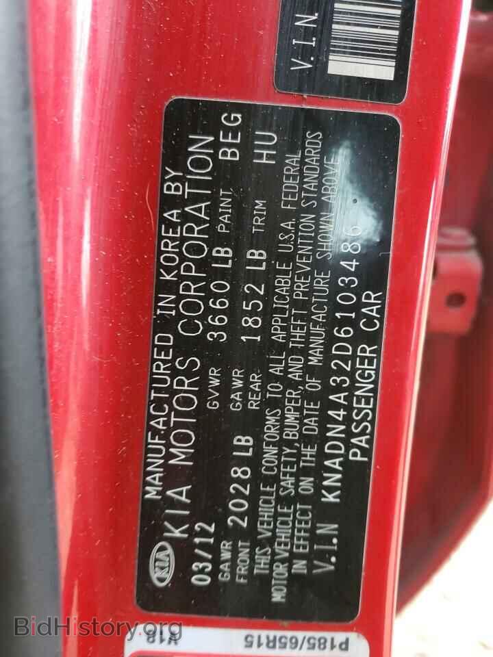 2013 KIA RIO - VIN: KNADN4A32D6103486 - Фото 10