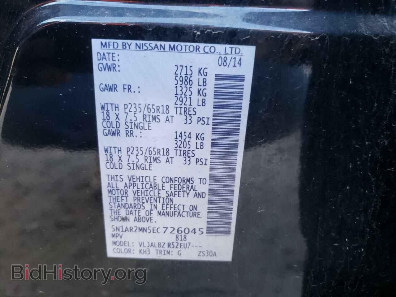 2014 NISSAN PATHFINDER - VIN: 5N1AR2MN5EC726045 - Фото 10