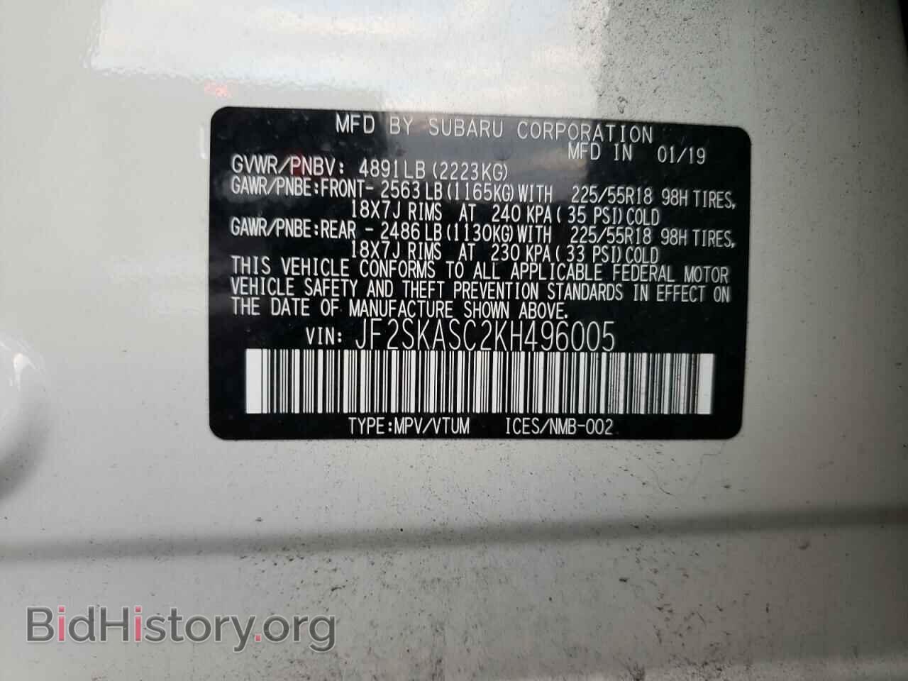 2019 SUBARU FORESTER - VIN: JF2SKASC2KH496005 - Фото 10