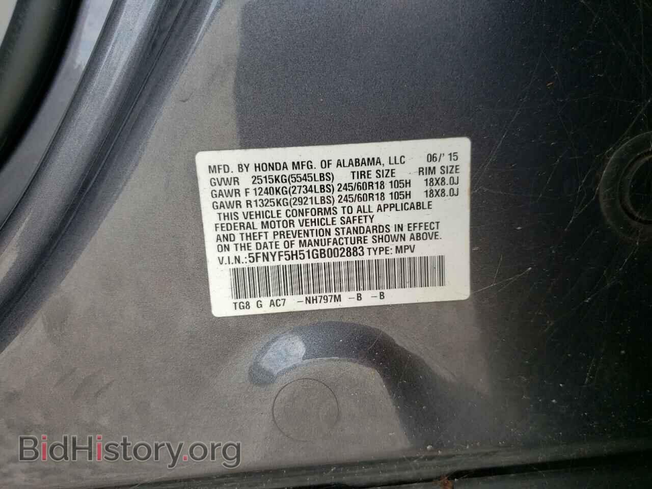 2016 HONDA PILOT - VIN: 5FNYF5H51GB002883 - Фото 13