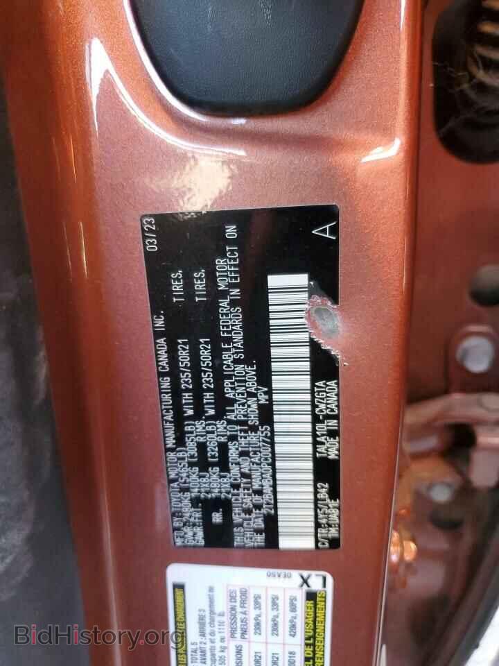 2023 LEXUS RX350 - VIN: 2T2BAMBA0PC007755 - Фото 13