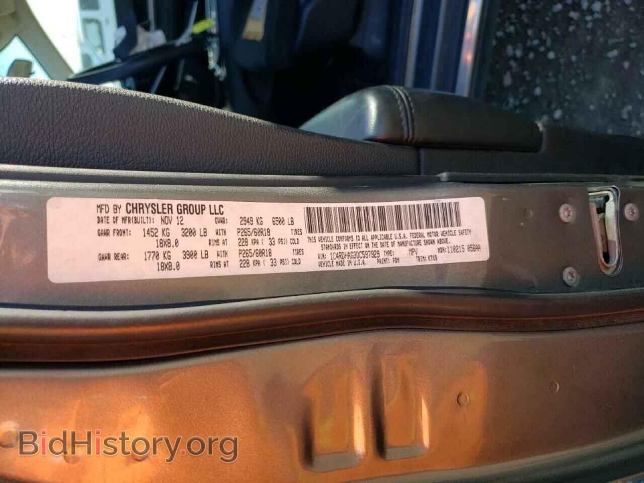 2013 DODGE DURANGO - VIN: 1C4RDHAG3DC597929 - Photo 13