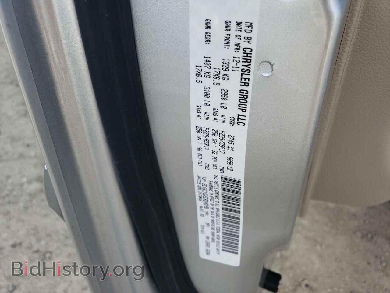 2012 CHRYSLER MINIVAN - VIN: 2C4RC1CG5CR208298 - Фото 10