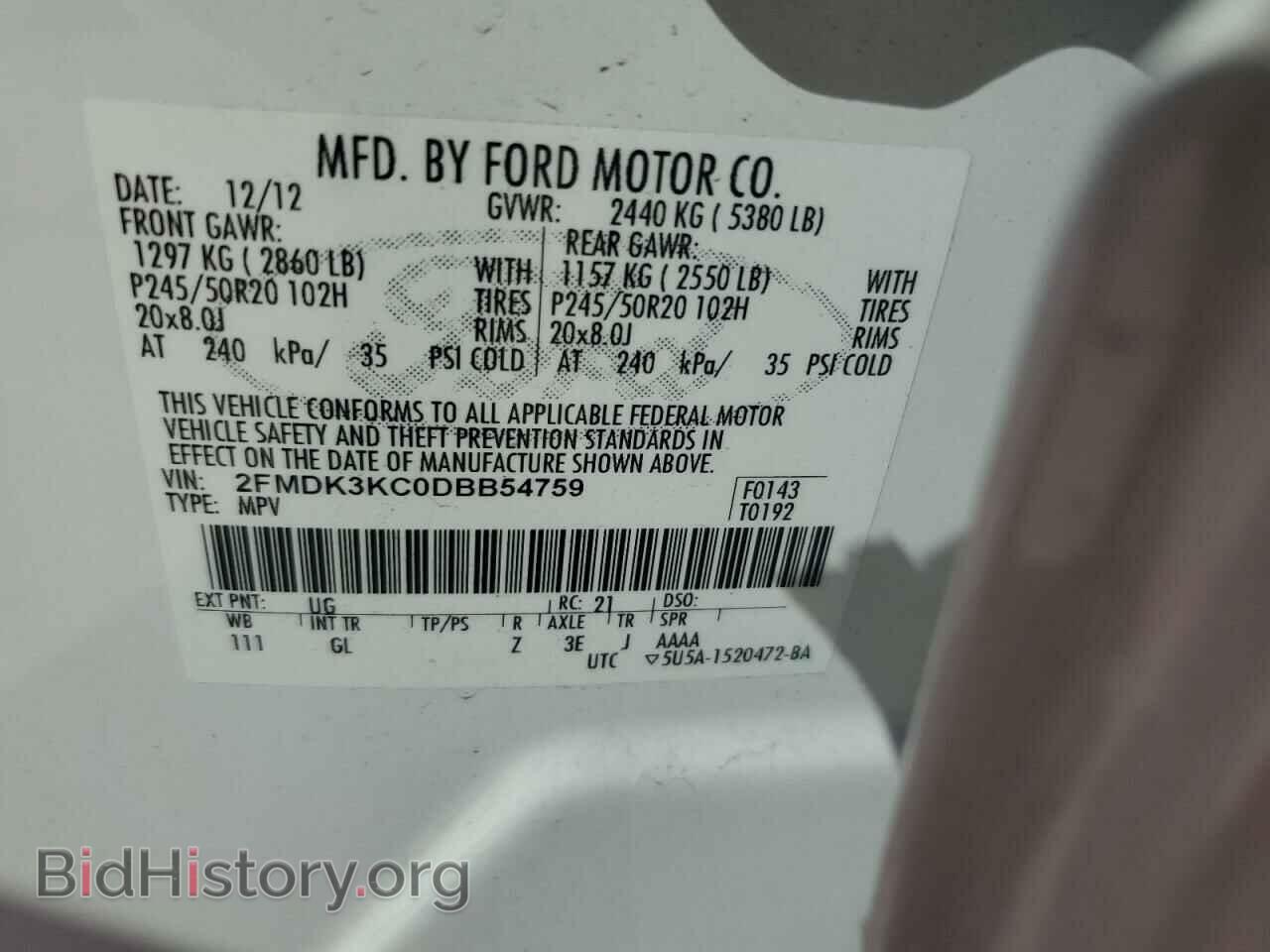 2013 FORD EDGE - VIN: 2FMDK3KC0DBB54759 - Фото 13