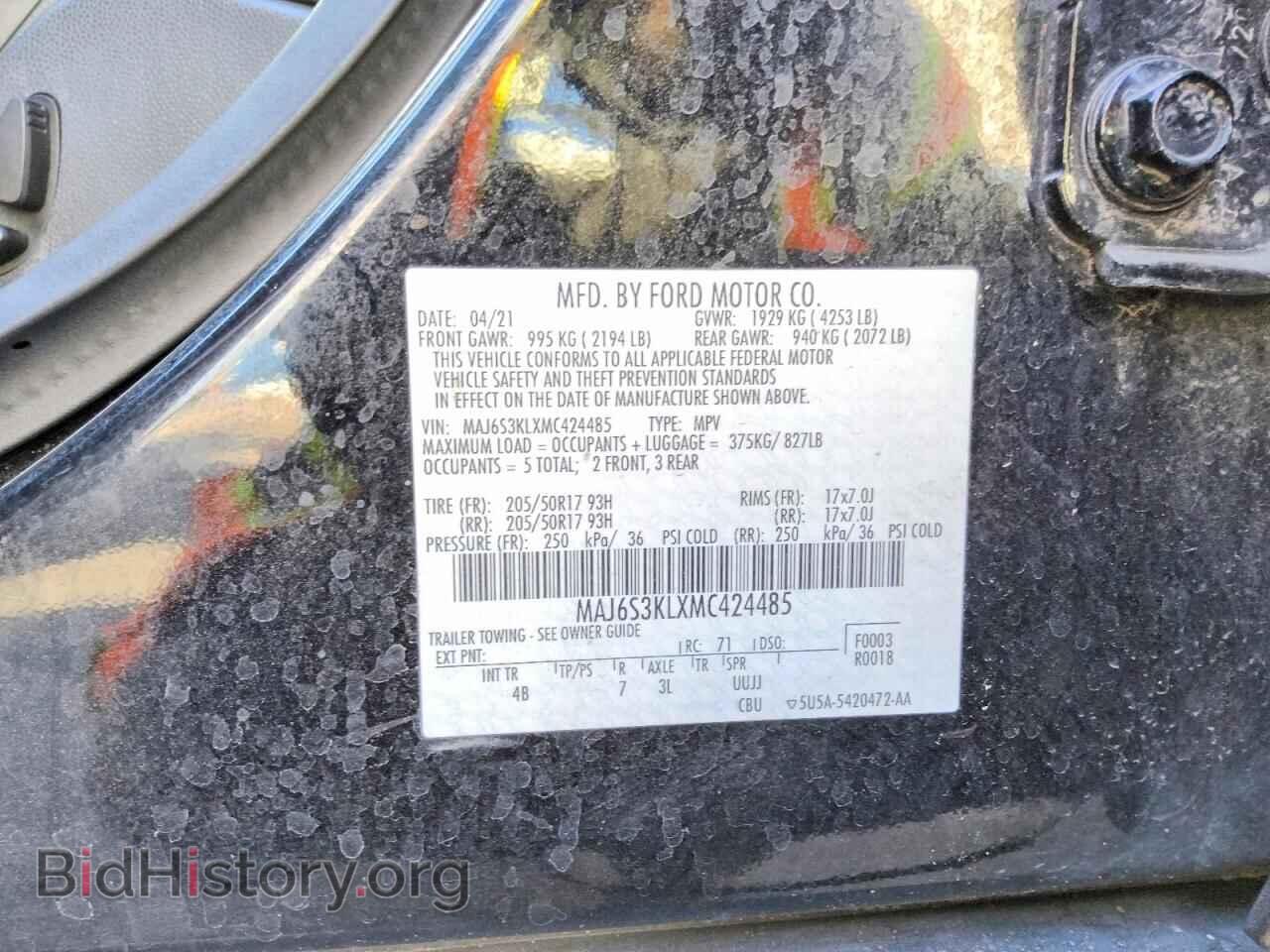 2021 FORD ECOSPORT - VIN: MAJ6S3KLXMC424485 - Фото 12