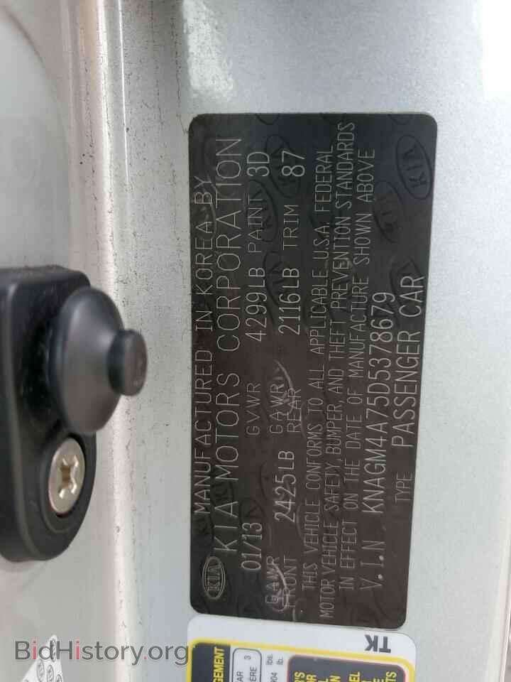 2013 KIA OPTIMA - VIN: KNAGM4A75D5378679 - Фото 12