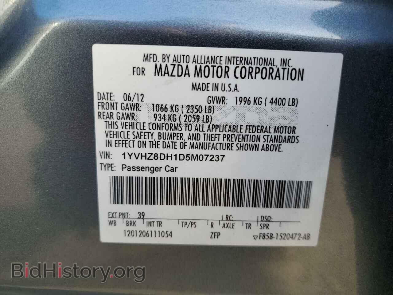 2013 MAZDA 6 - VIN: 1YVHZ8DH1D5M07237 - Фото 12