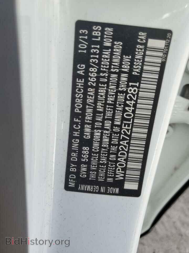 2014 PORSCHE PANAMERA - VIN: WP0AD2A72EL044281 - Фото 12