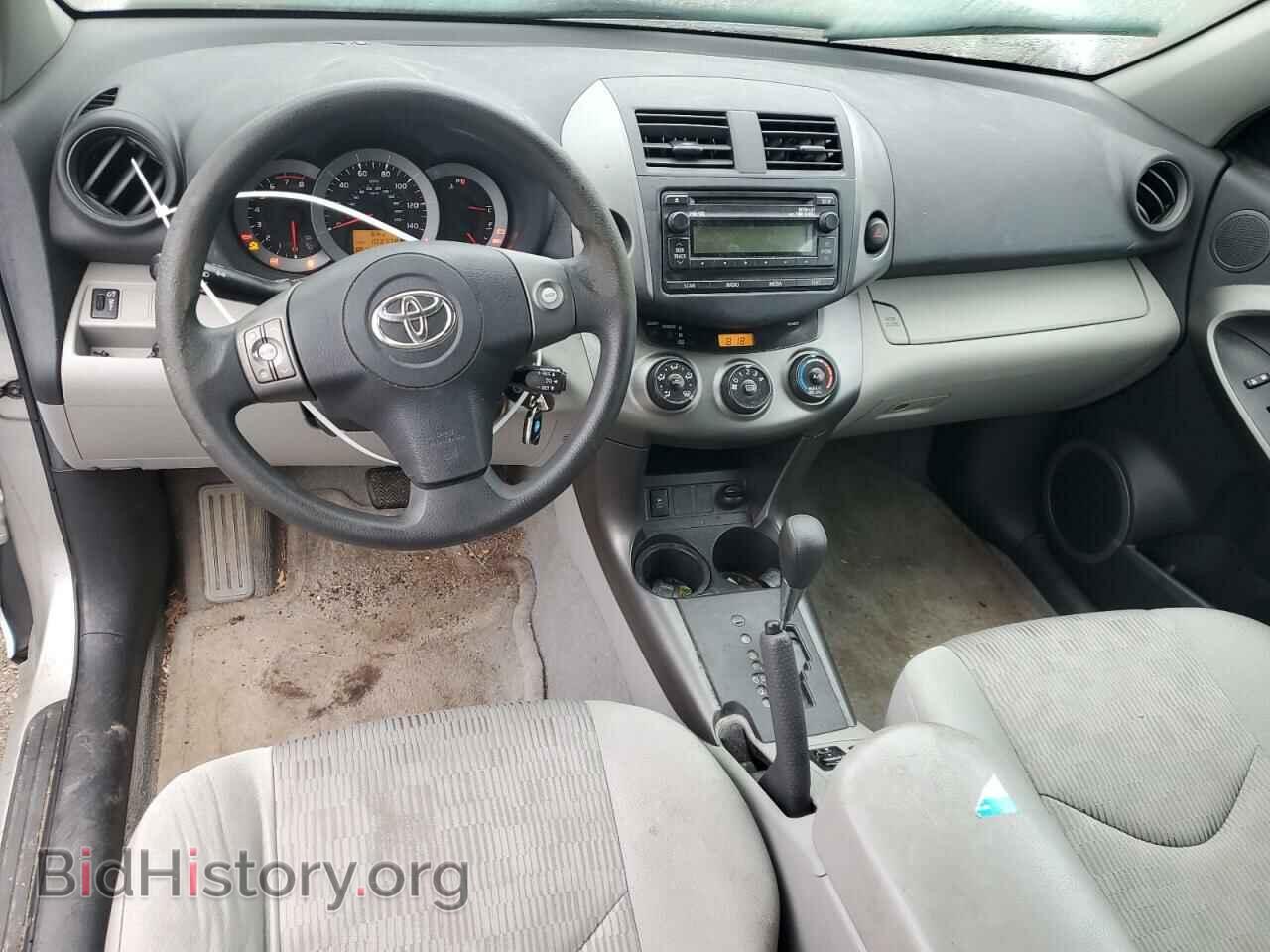2012 TOYOTA RAV4 - VIN: 2T3BF4DV3CW208989 - Фото 8