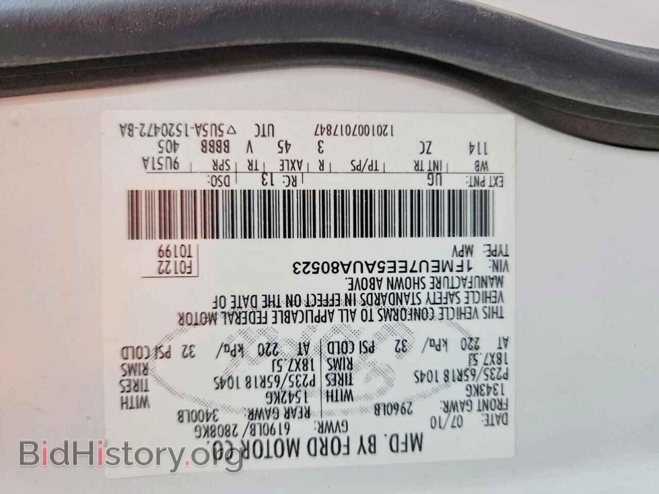 2010 FORD EXPLORER - VIN: 1FMEU7EE5AUA80523 - Photo 14