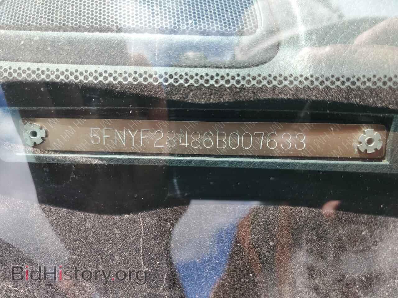 2006 HONDA PILOT - VIN: 5FNYF28486B007633 - Фото 12