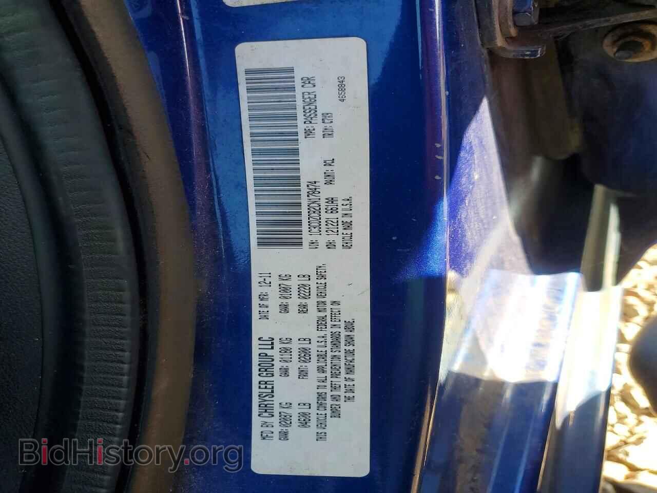 2012 DODGE AVENGER - VIN: 1C3CDZCB2CN178474 - Photo 12