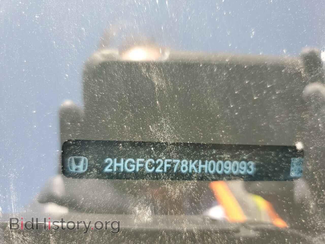 2019 HONDA CIVIC - VIN: 2HGFC2F78KH009093 - Фото 12