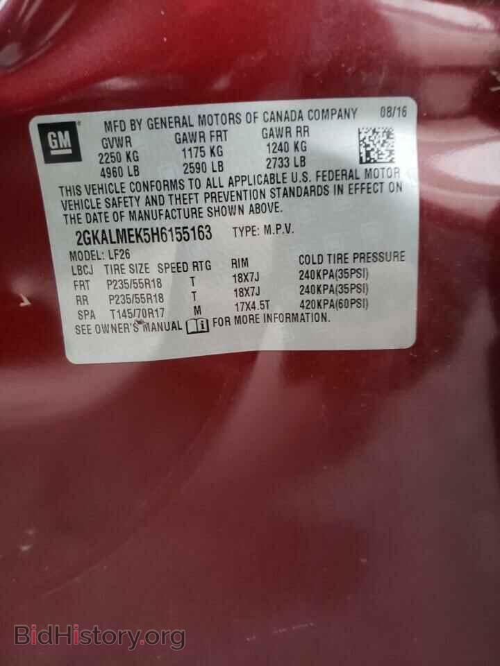 2017 GMC TERRAIN - VIN: 2GKALMEK5H6155163 - Фото 10