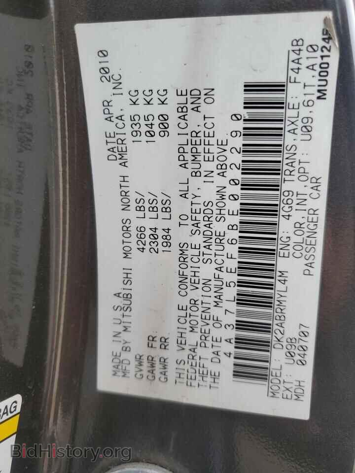 2011 MITSUBISHI ECLIPSE - VIN: 4A37L5EF6BE002290 - Photo 12
