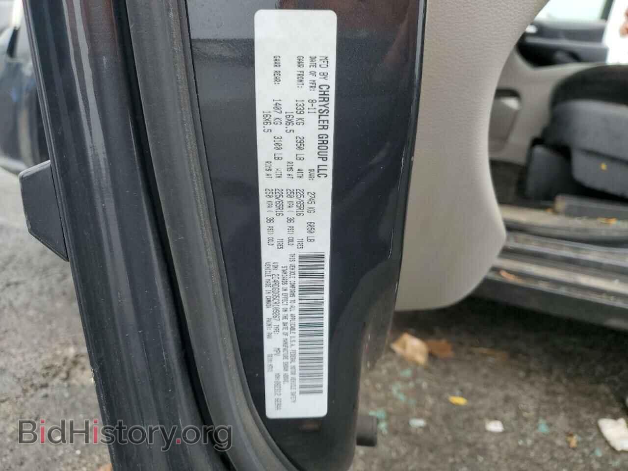 2012 DODGE CARAVAN - VIN: 2C4RDGDG5CR109267 - Фото 14