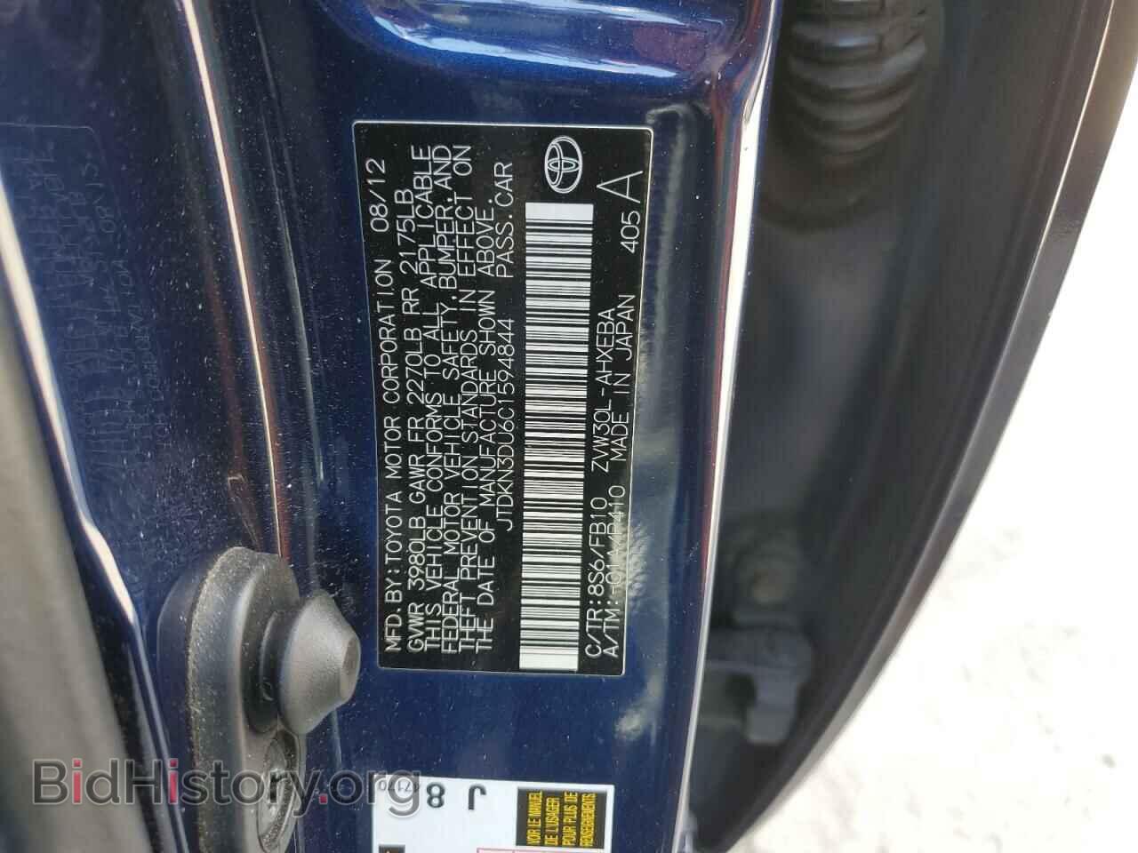 2012 TOYOTA PRIUS - VIN: JTDKN3DU6C1594844 - Фото 12