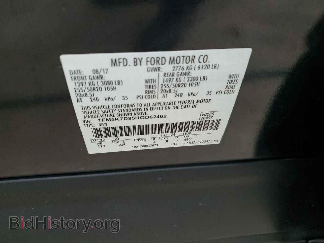 2017 FORD EXPLORER - VIN: 1FM5K7D85HGD62462 - Photo 14