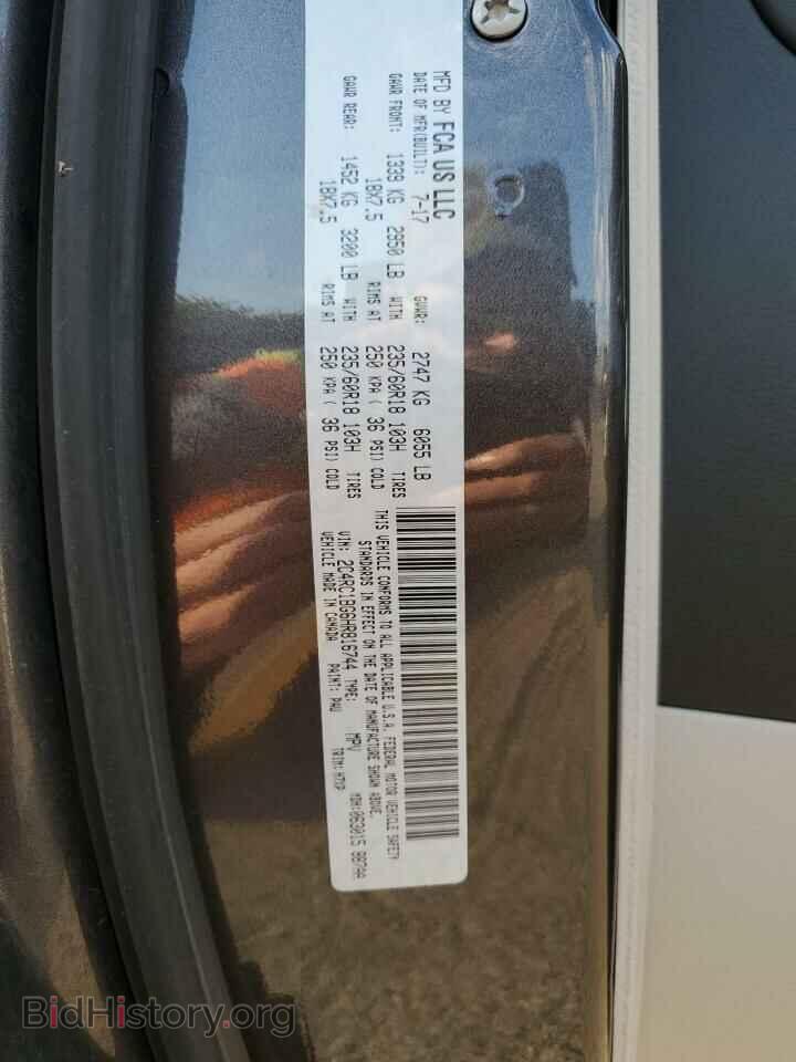 2017 CHRYSLER PACIFICA - VIN: 2C4RC1BG6HR816744 - Photo 13