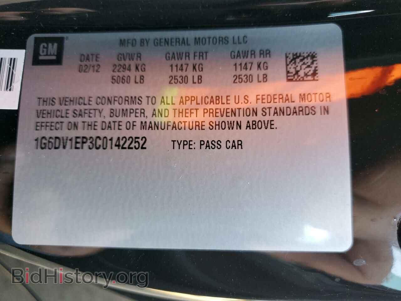 2012 CADILLAC CTS - VIN: 1G6DV1EP3C0142252 - Фото 12