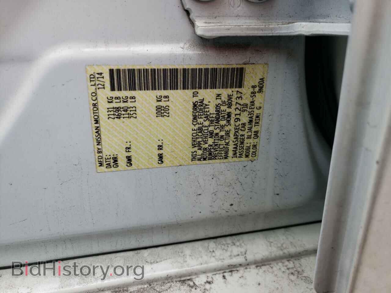 2014 NISSAN MAXIMA - VIN: 1N4AA5APXEC912737 - Фото 10