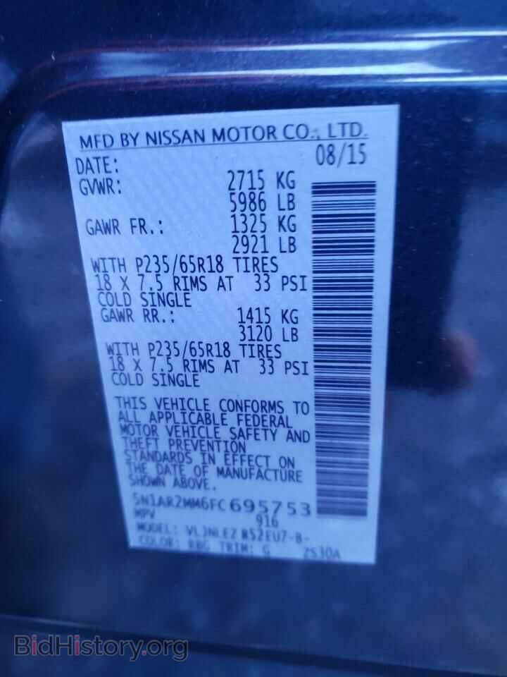 2015 NISSAN PATHFINDER - VIN: 5N1AR2MM6FC695753 - Фото 10