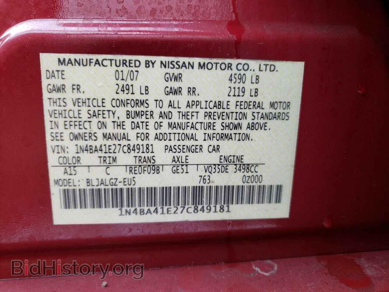 2007 NISSAN MAXIMA - VIN: 1N4BA41E27C849181 - Фото 10