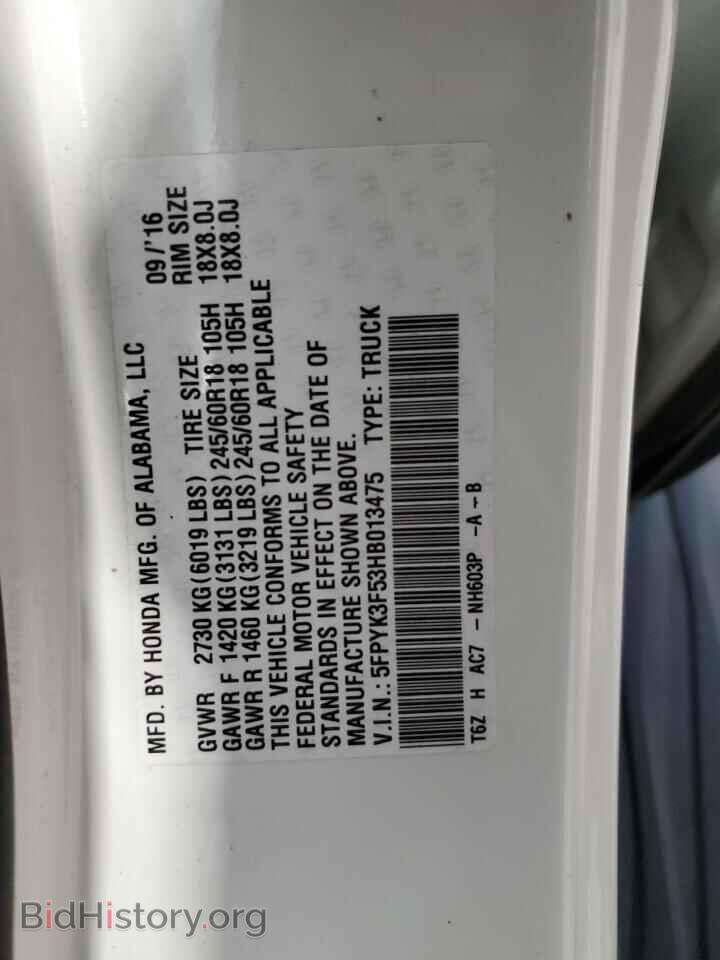 2017 HONDA RIDGELINE - VIN: 5FPYK3F53HB013475 - Фото 13