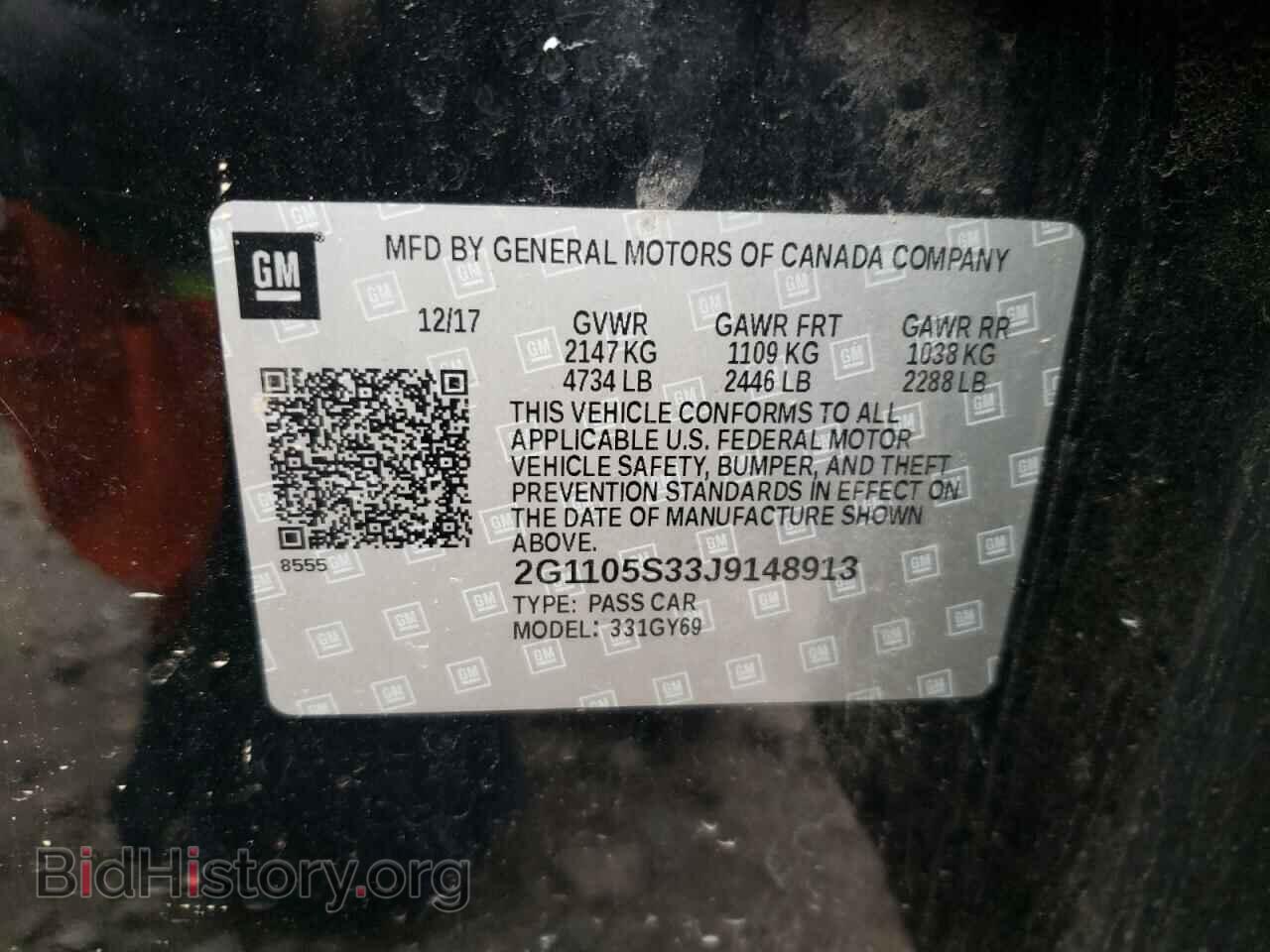 2018 CHEVROLET IMPALA - VIN: 2G1105S33J9148913 - Фото 10