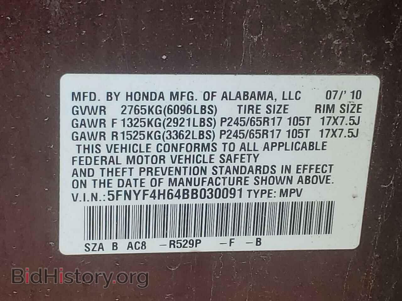 2011 HONDA PILOT - VIN: 5FNYF4H64BB030091 - Фото 12